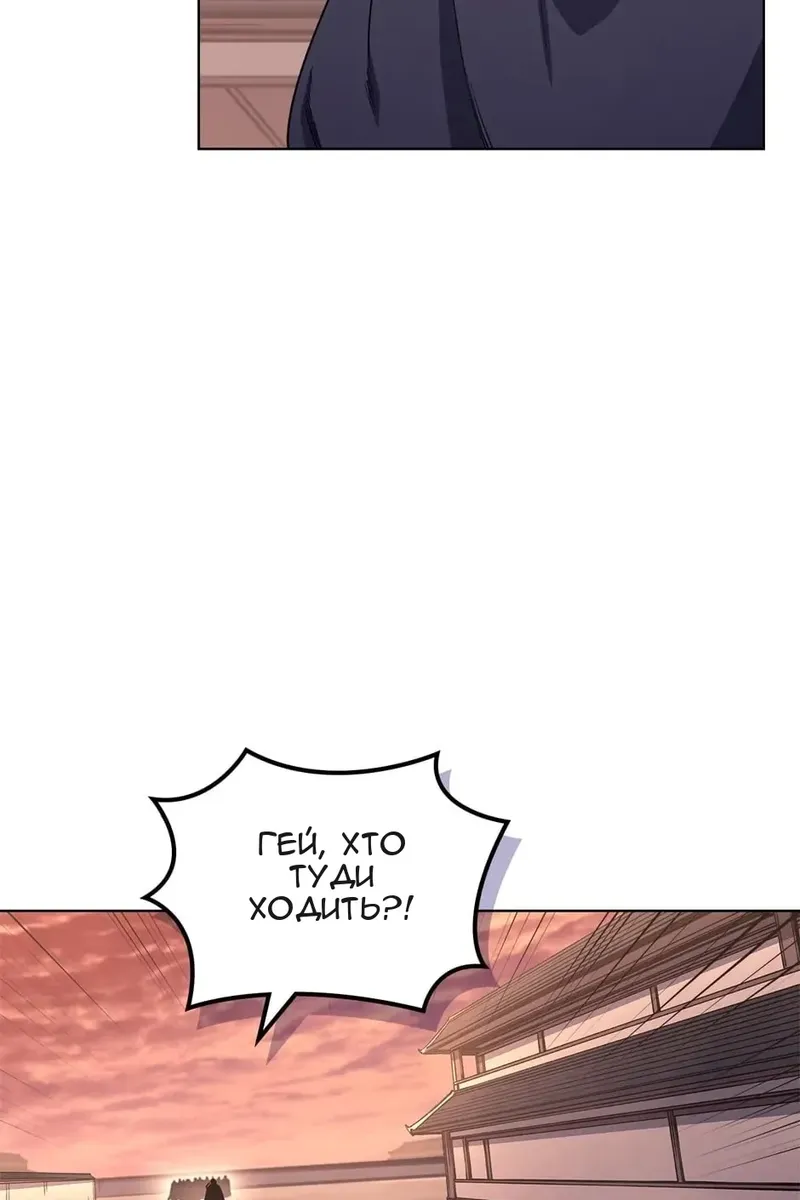 Сторінка 16