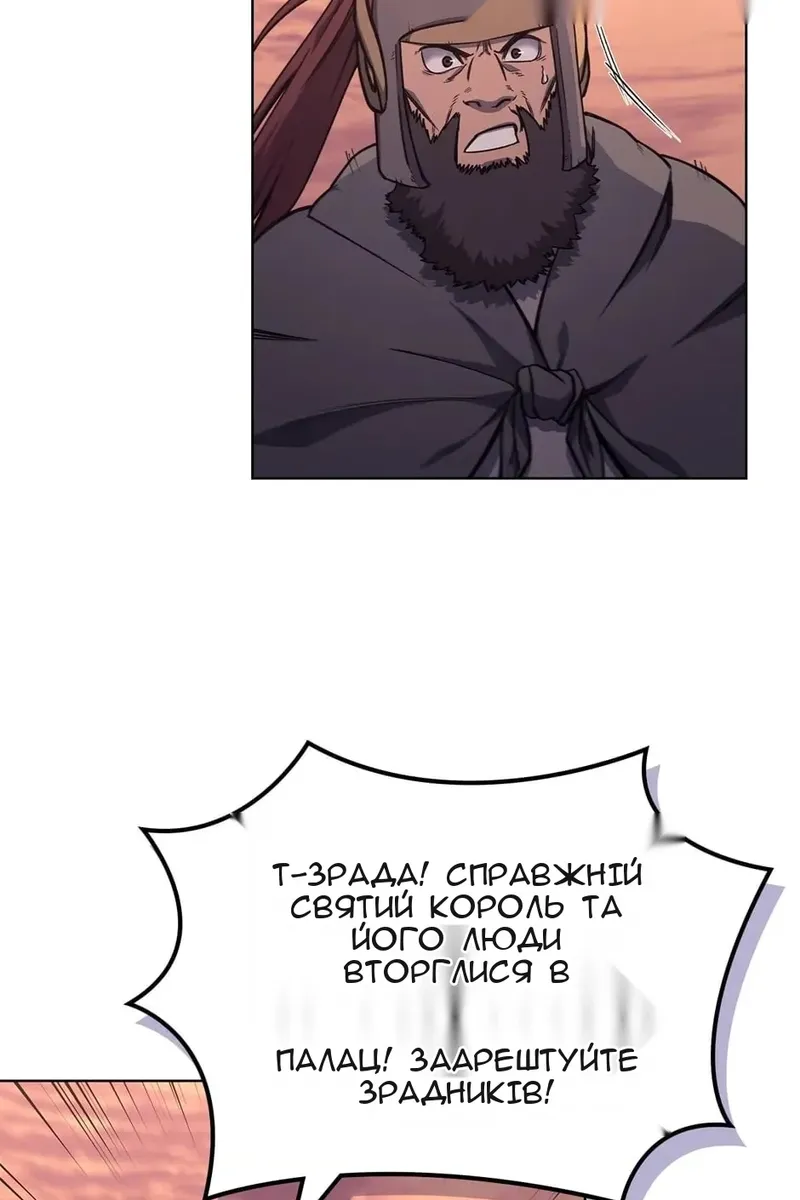 Сторінка 18