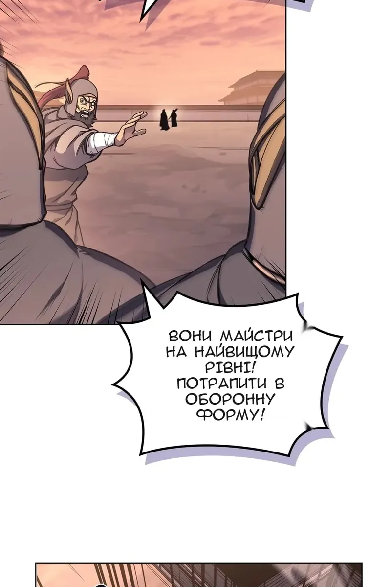 Сторінка 19