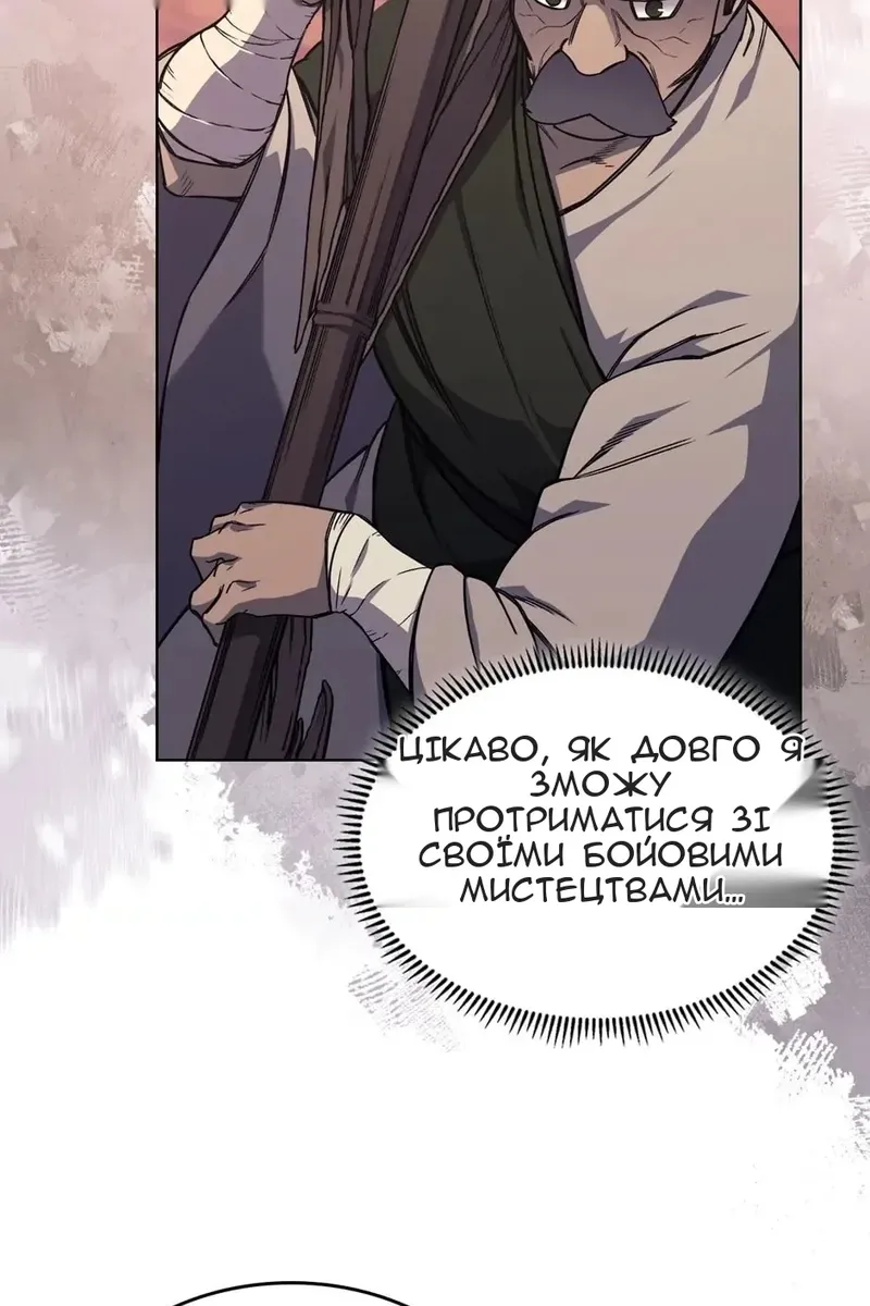 Сторінка 28