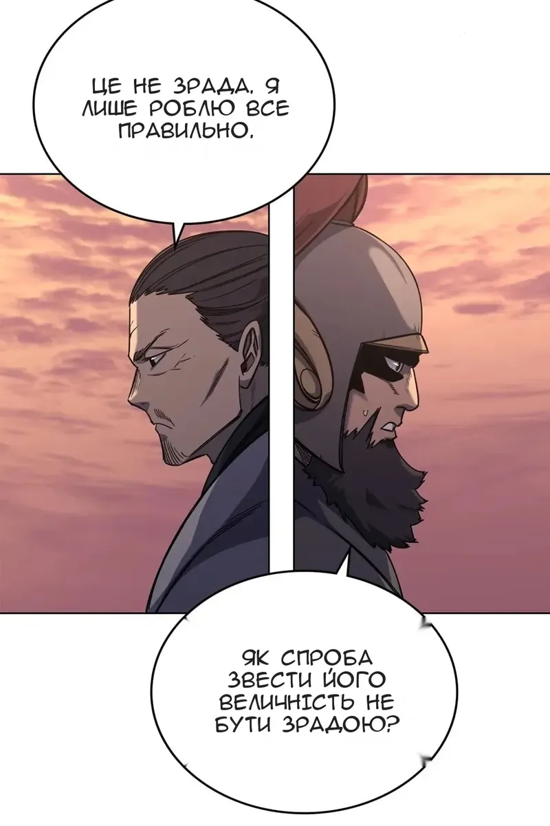 Сторінка 29