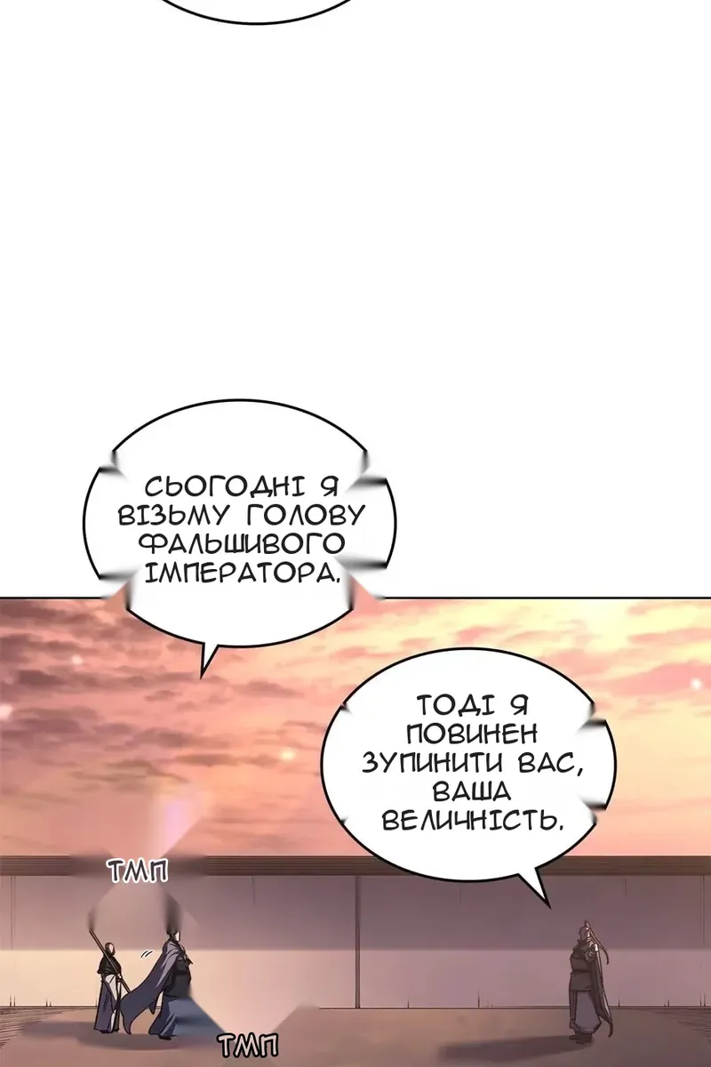 Сторінка 38