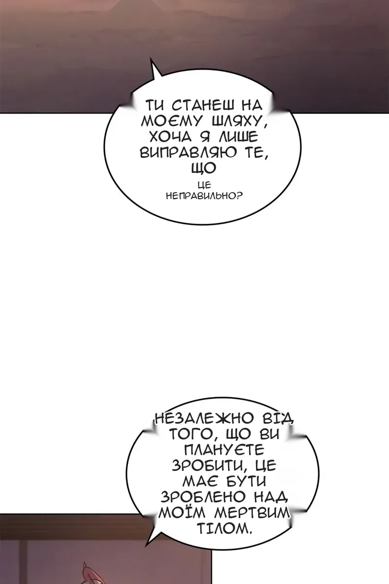 Сторінка 39