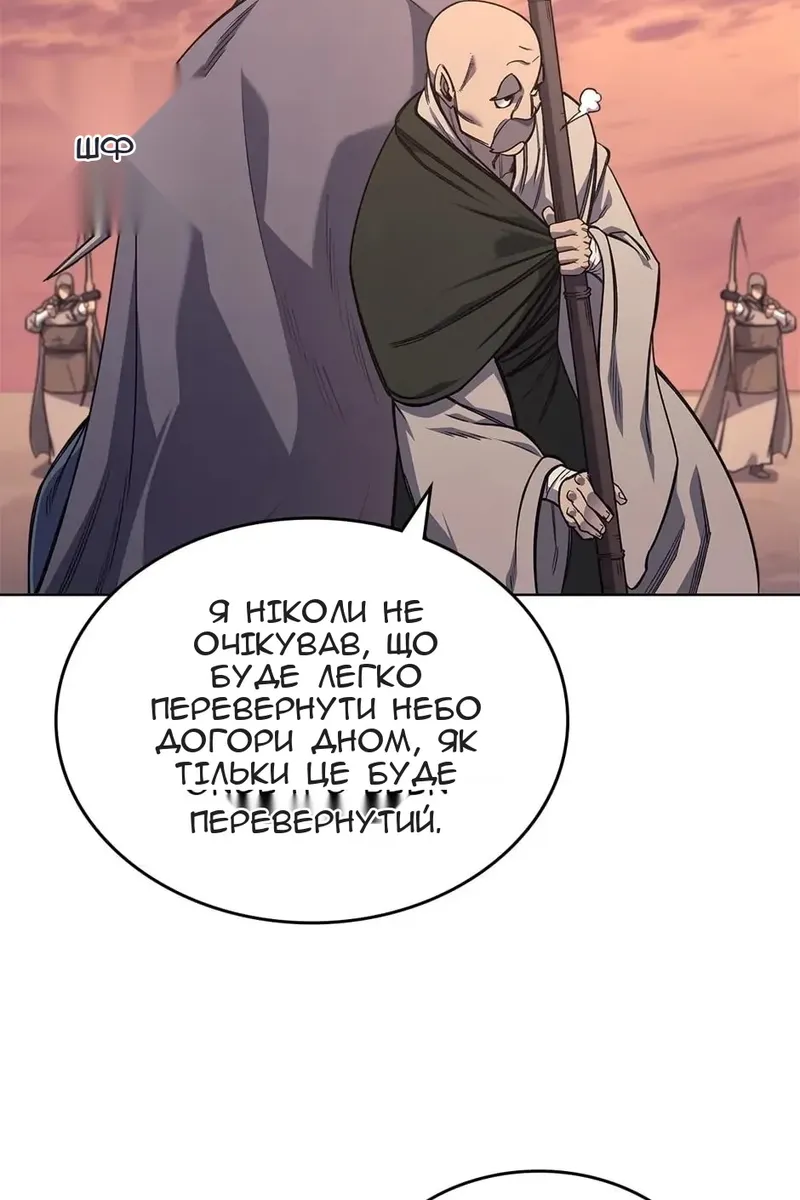 Сторінка 46