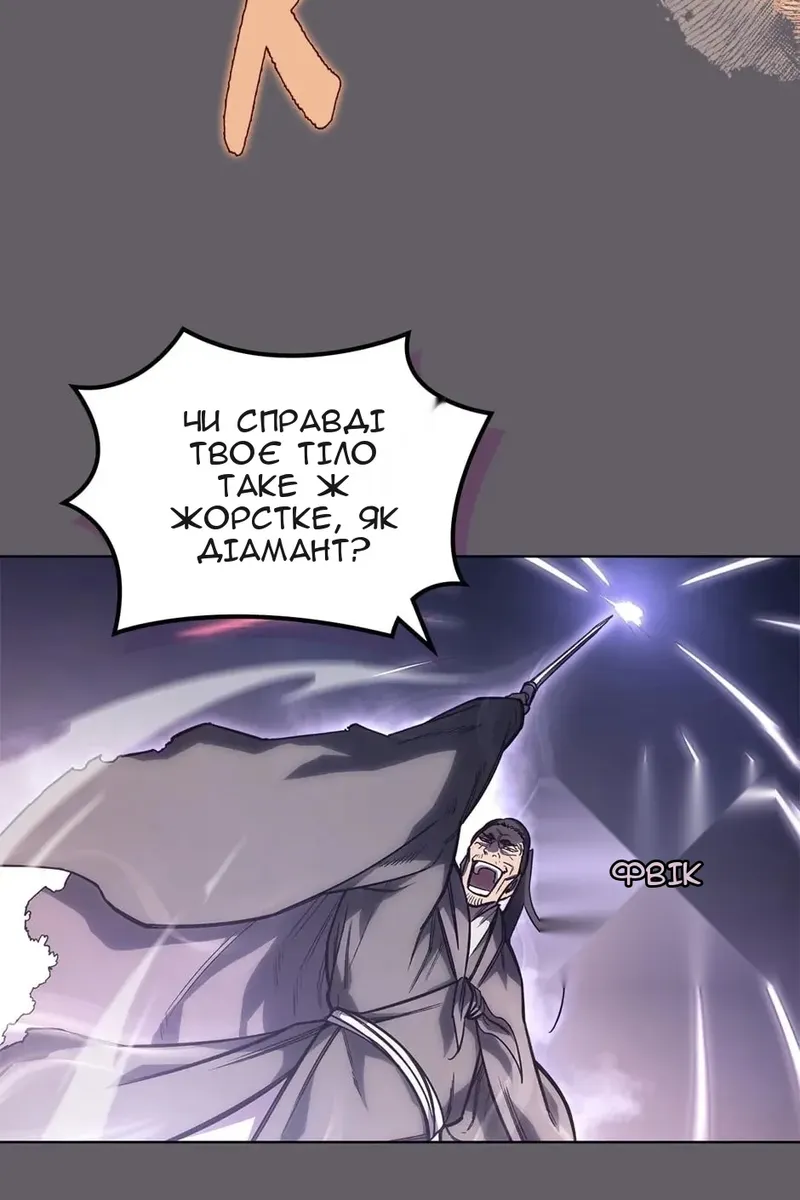 Сторінка 74