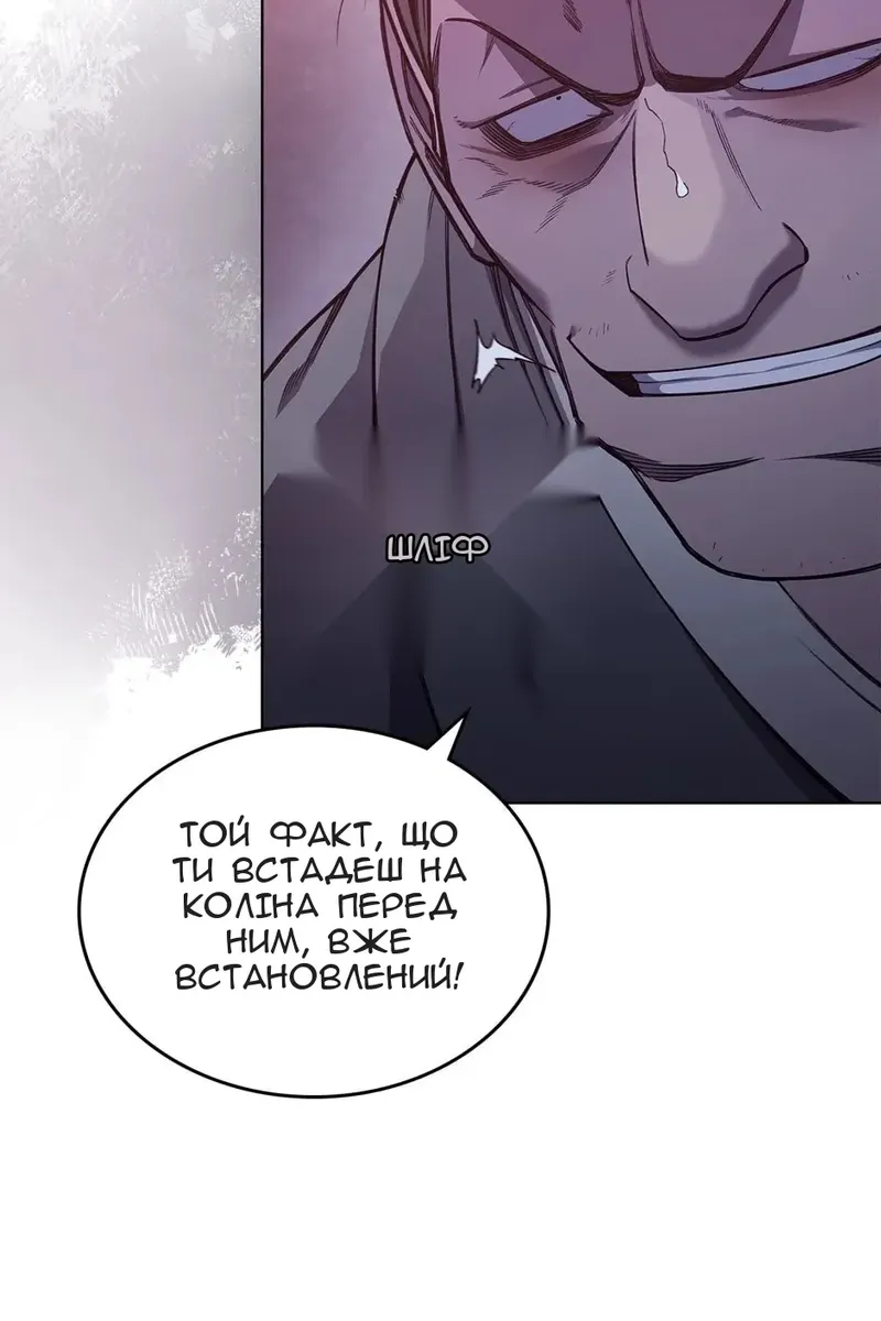 Сторінка 15