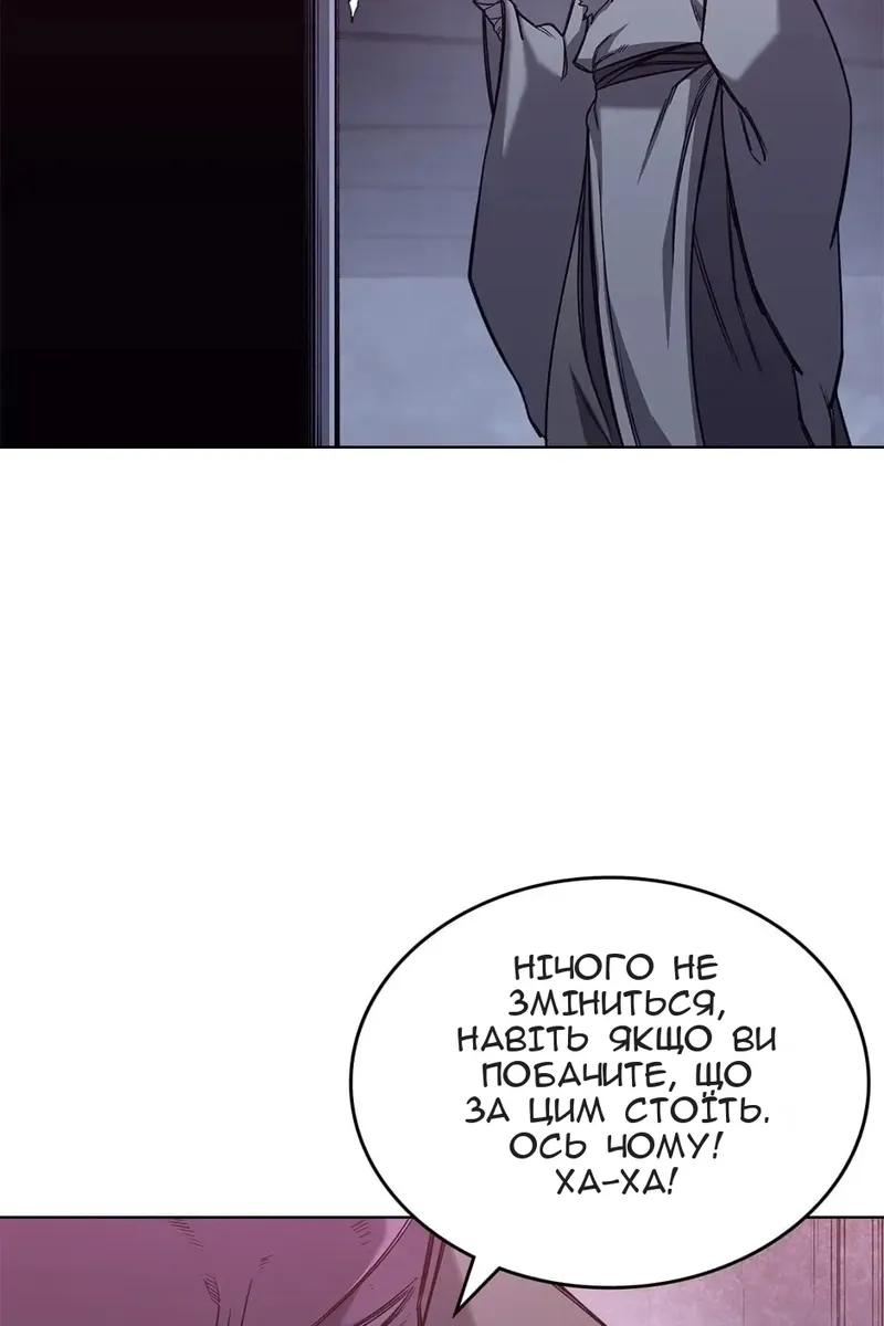 Сторінка 21