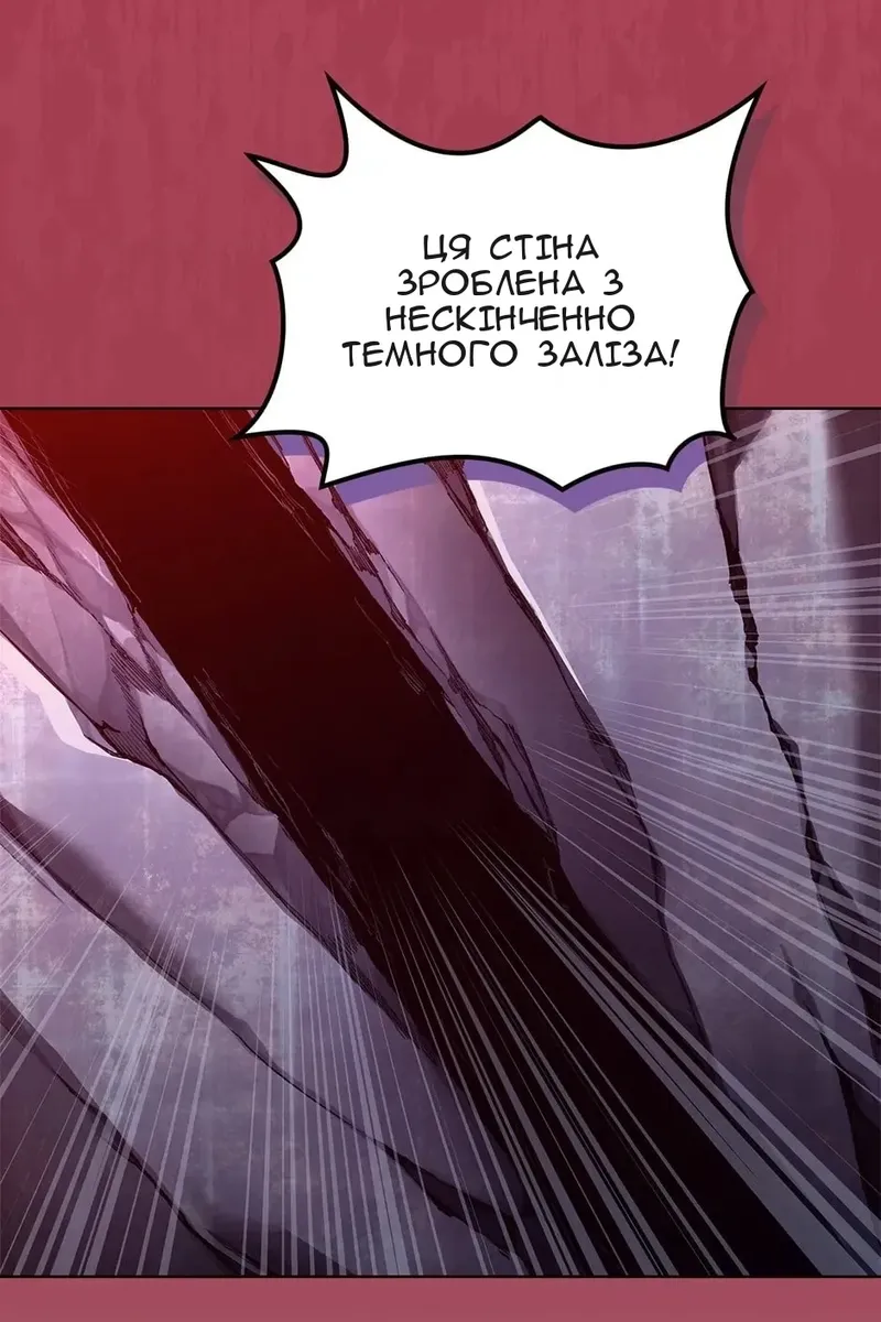 Сторінка 36