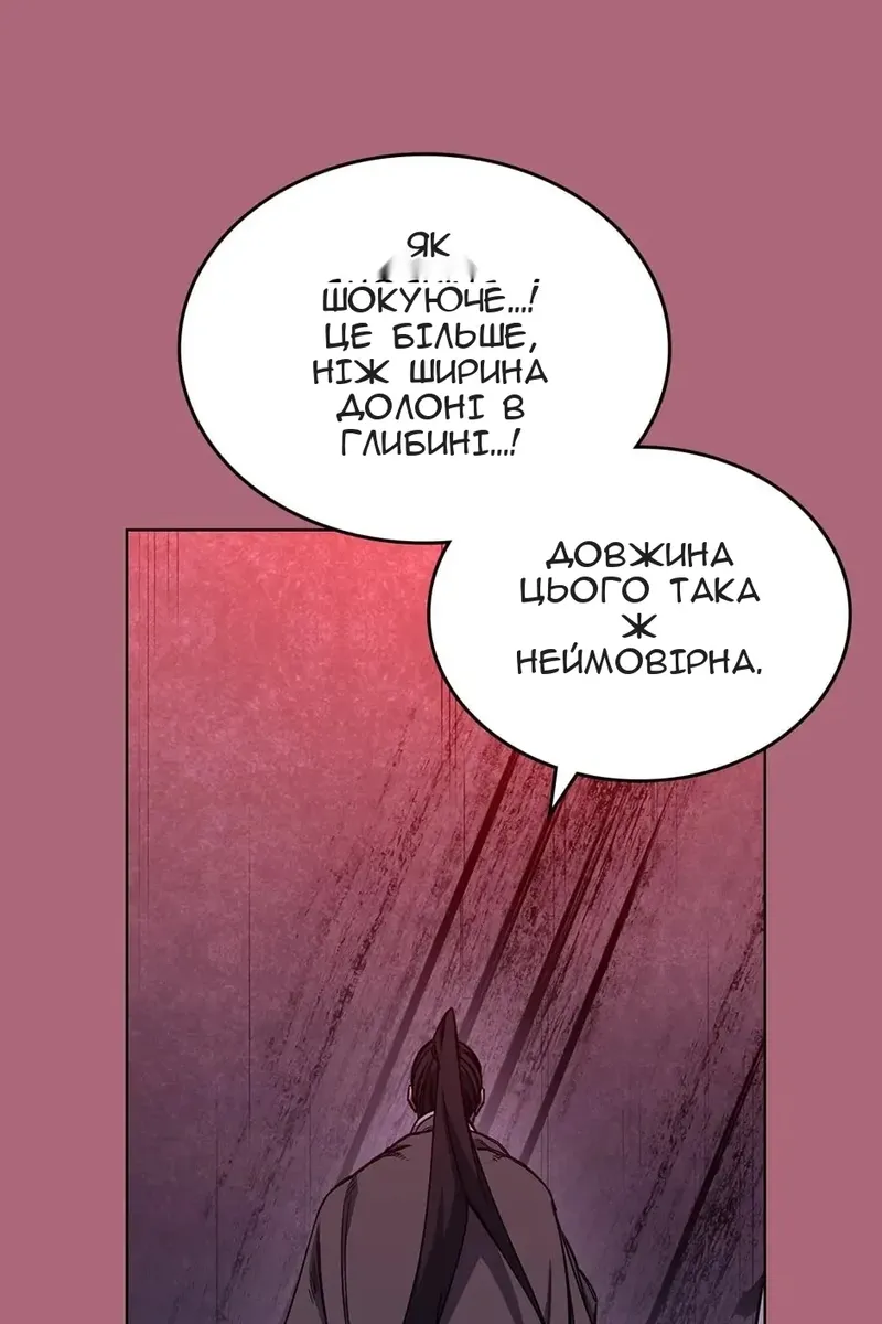 Сторінка 41