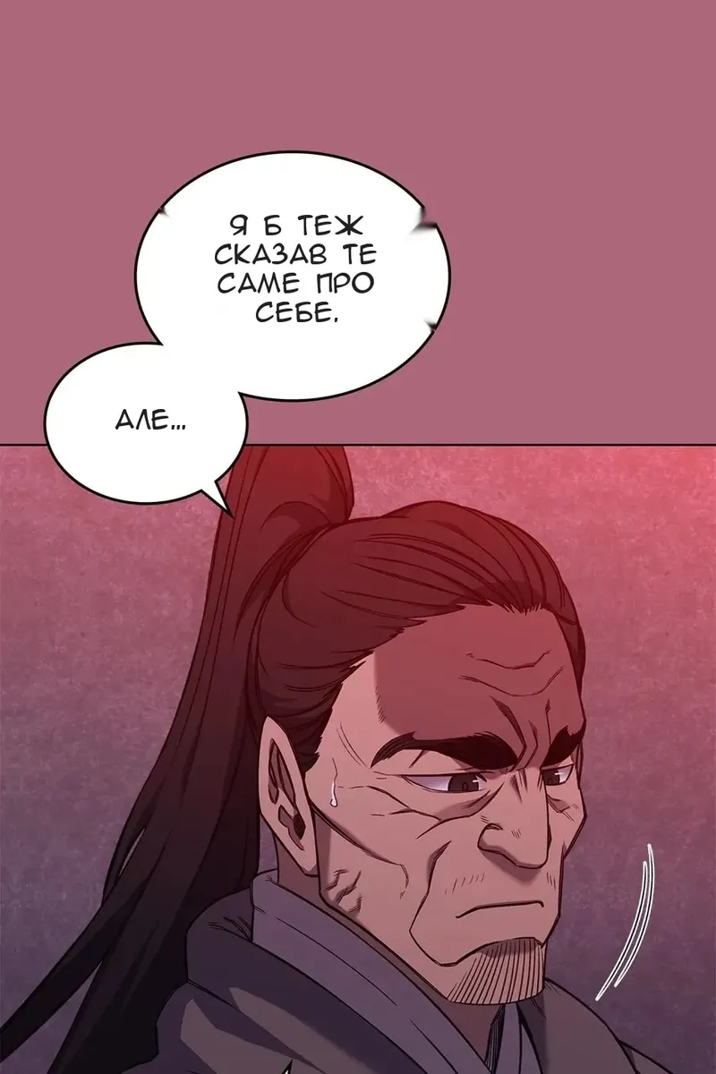 Сторінка 46