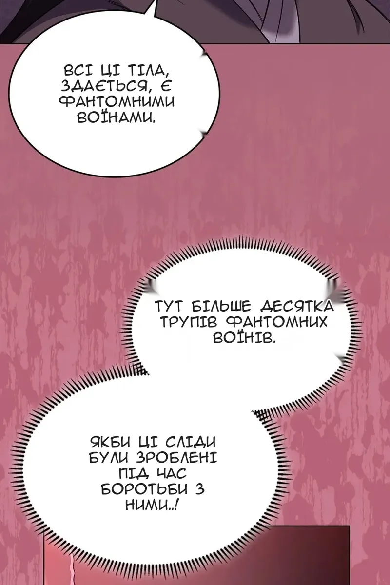 Сторінка 47