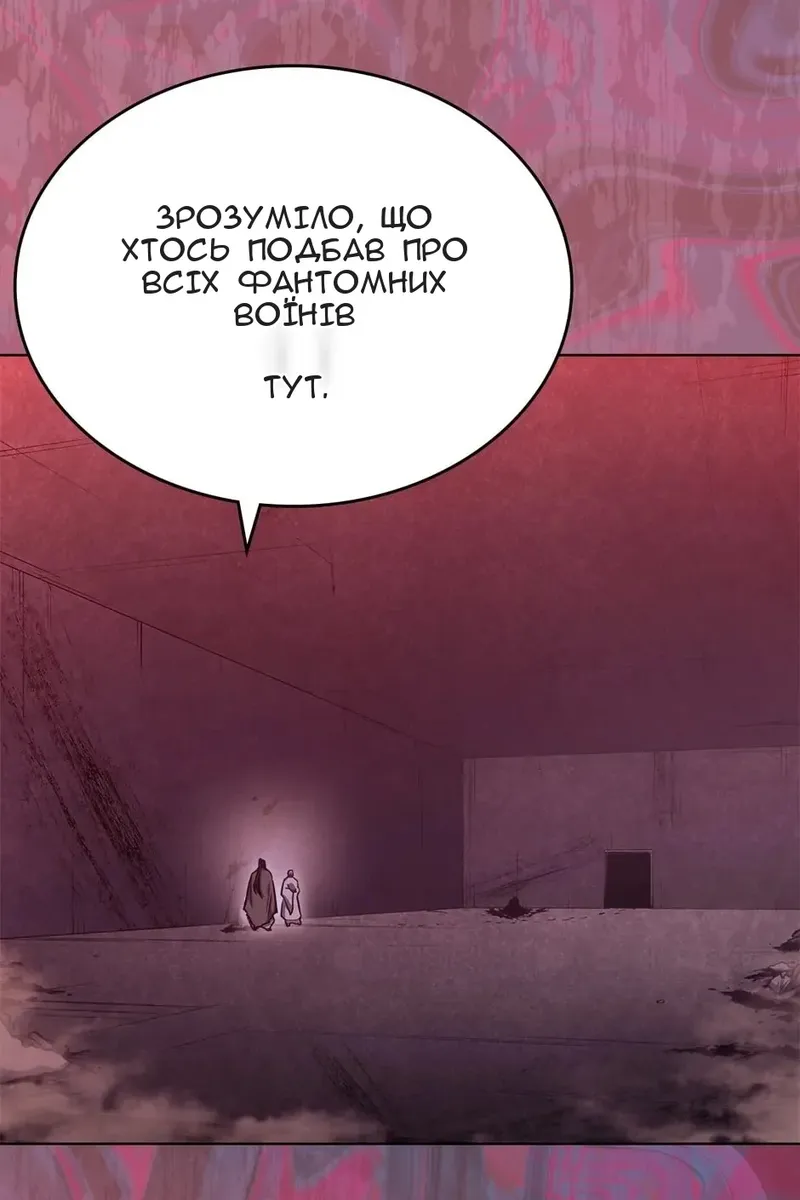 Сторінка 49