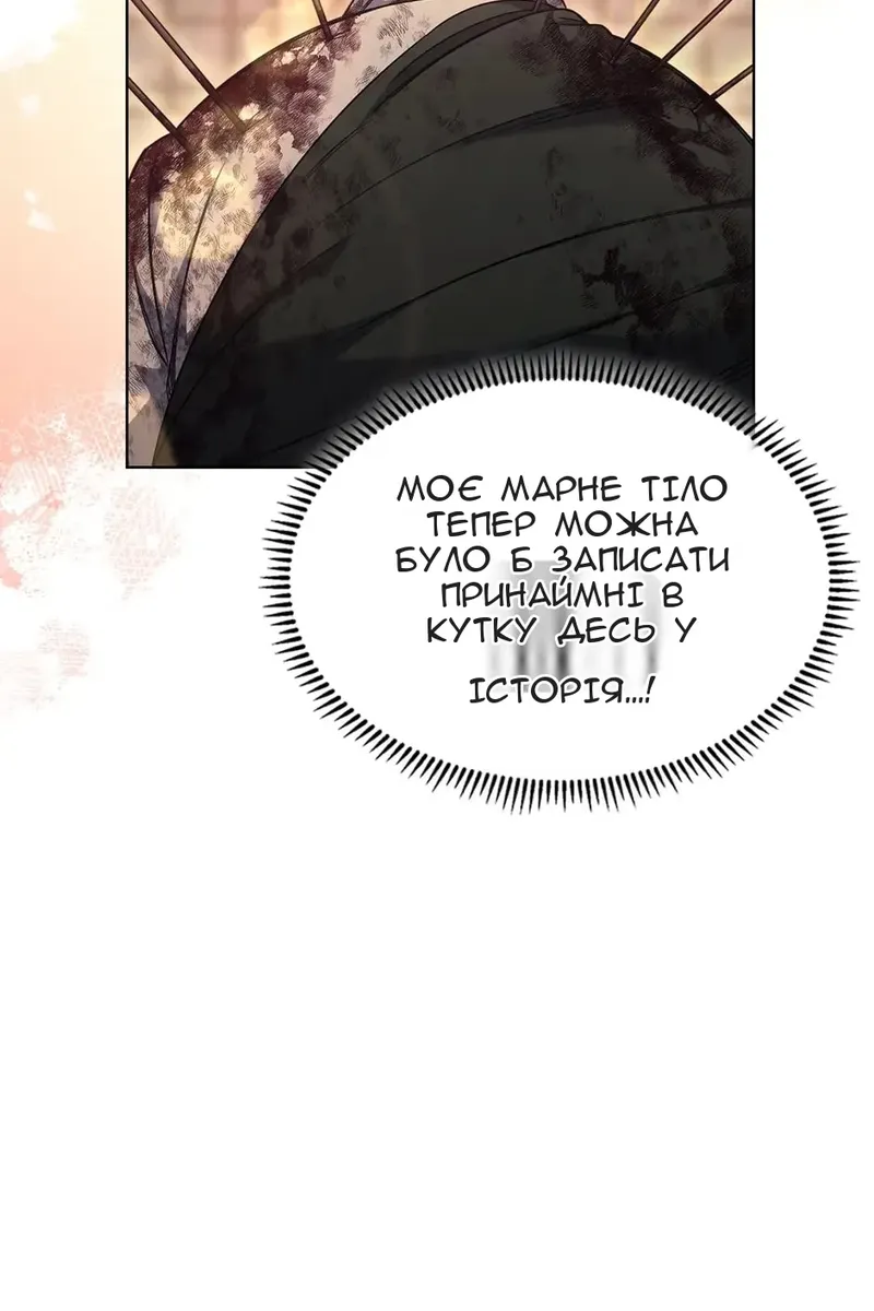 Сторінка 69