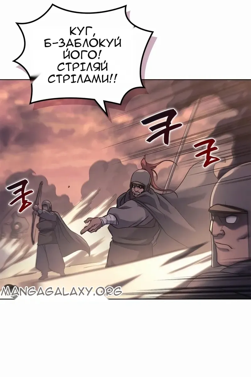 Сторінка 6