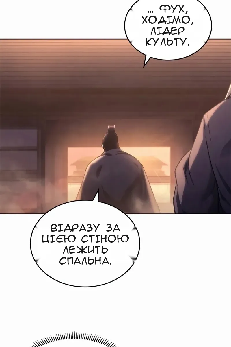 Сторінка 51