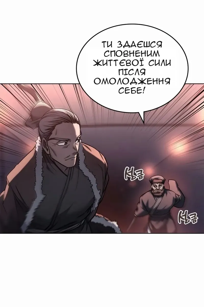 Сторінка 57