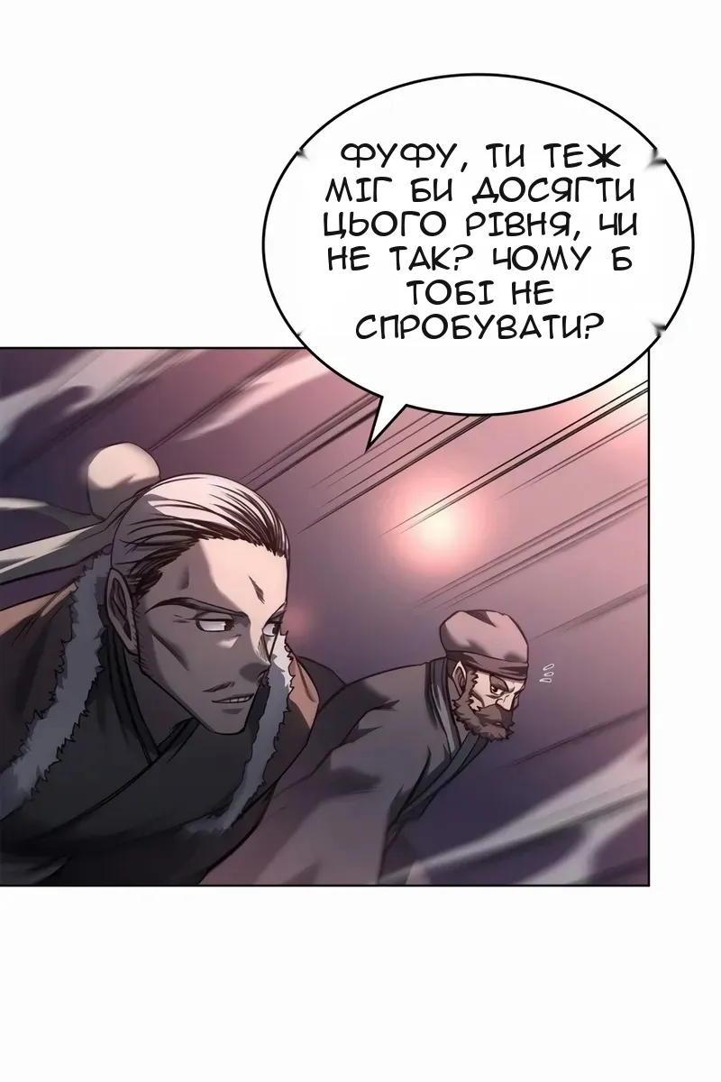 Сторінка 58