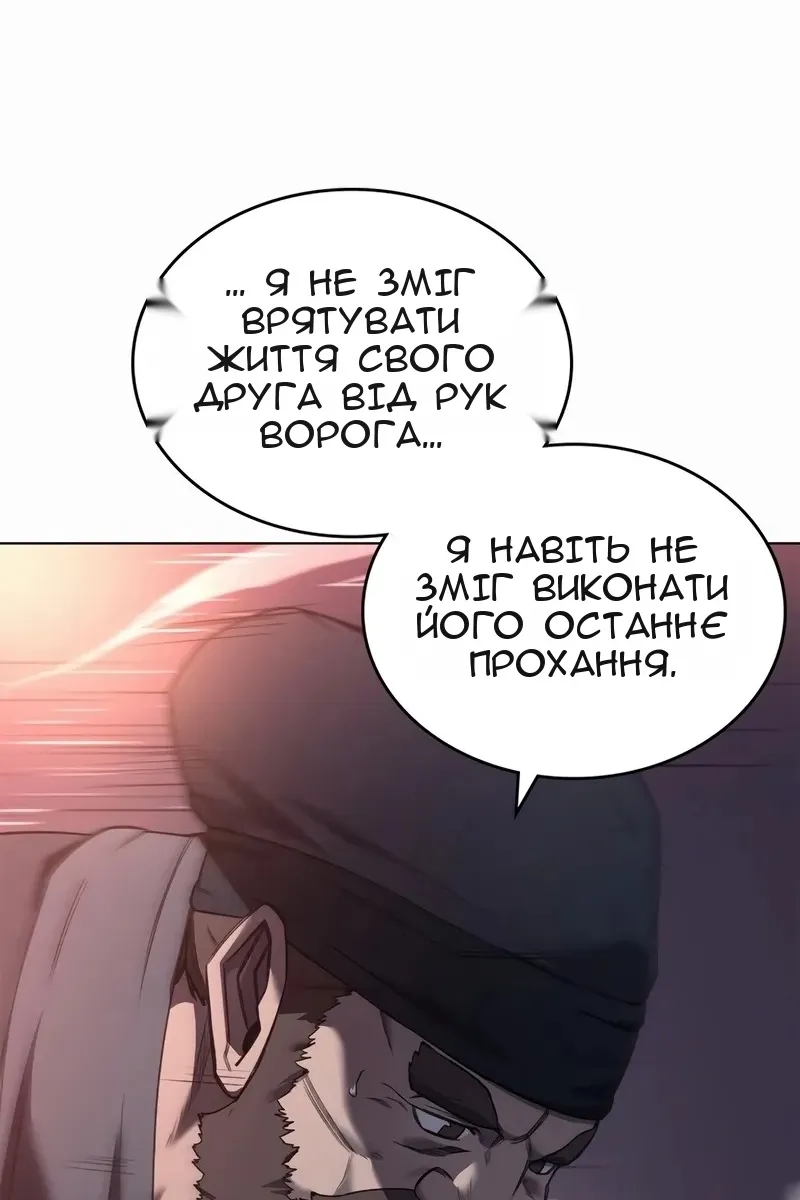Сторінка 59