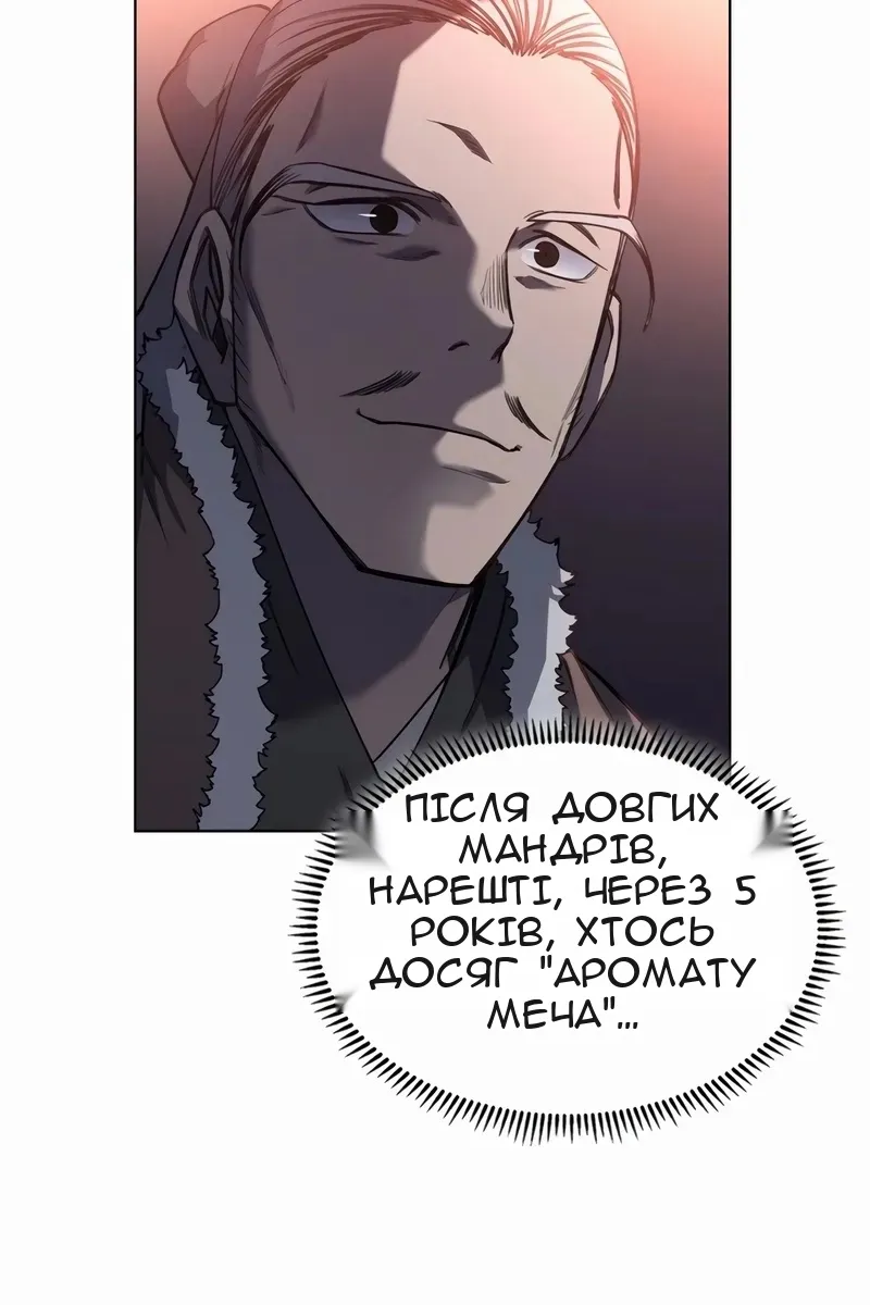 Сторінка 67