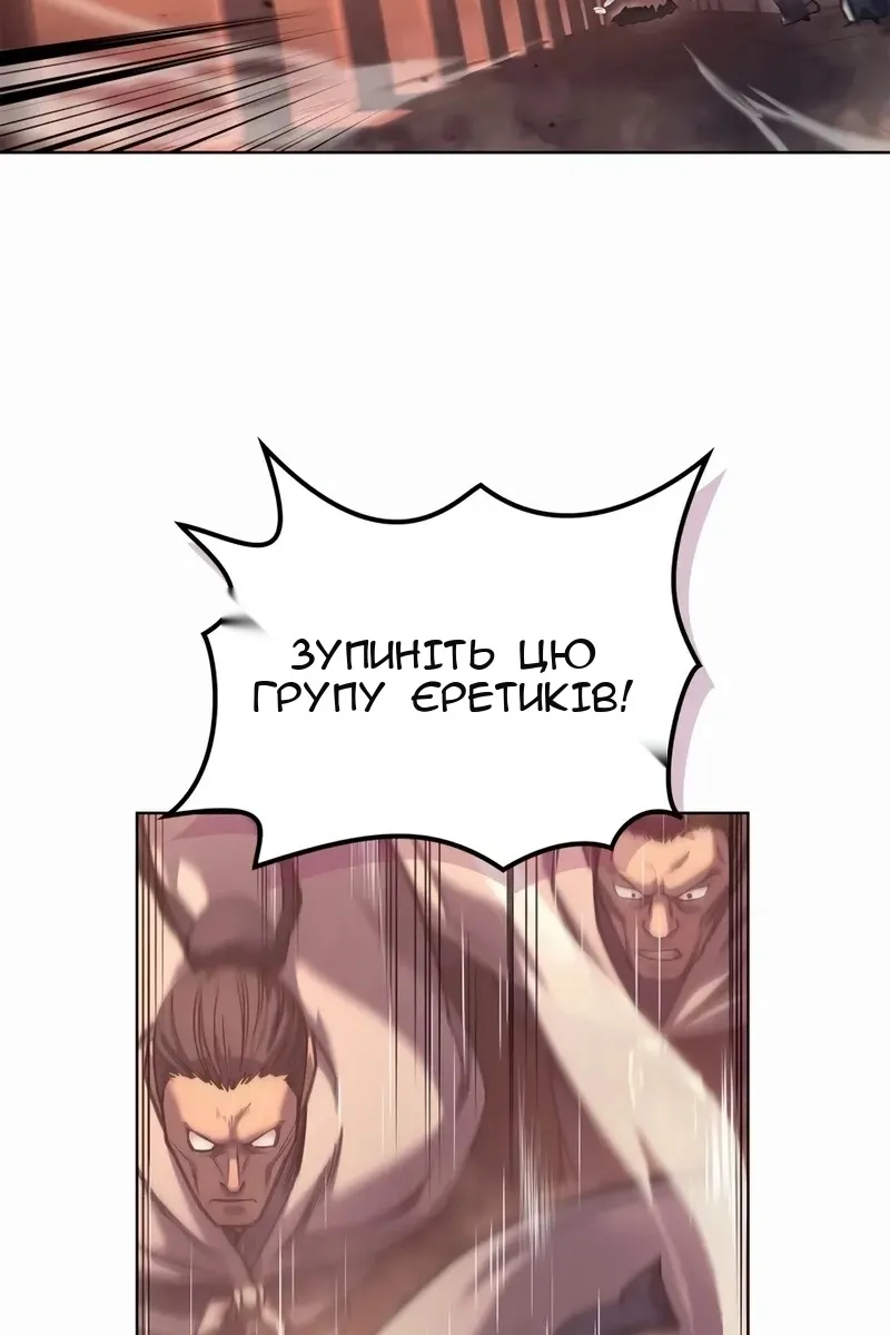 Сторінка 69