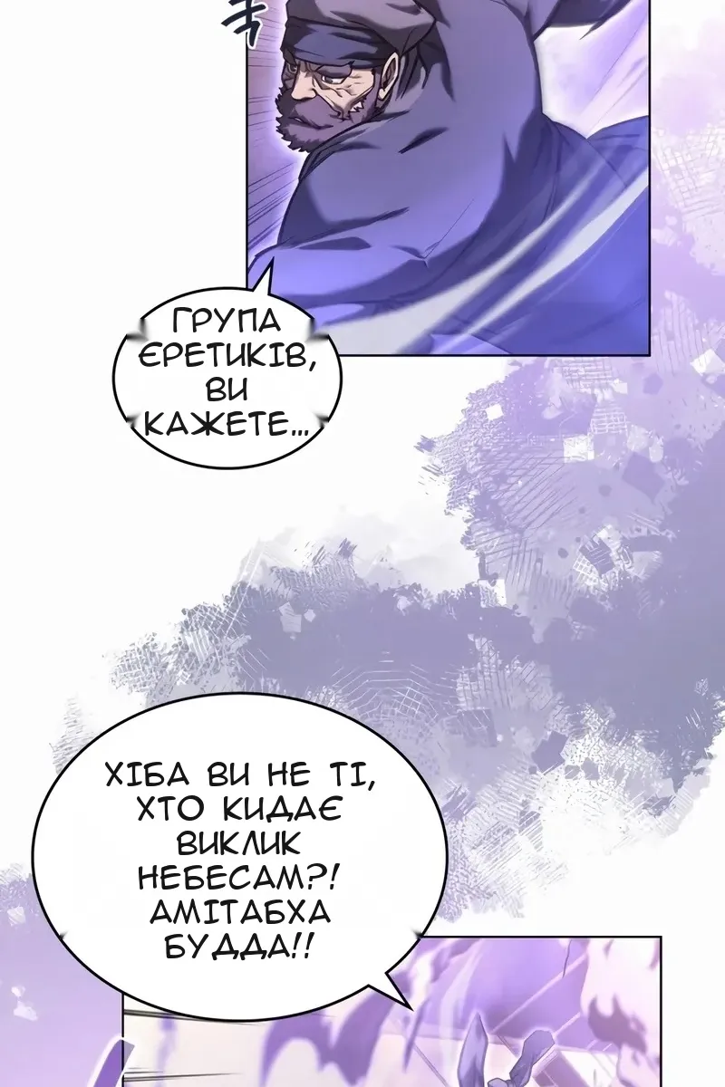 Сторінка 71