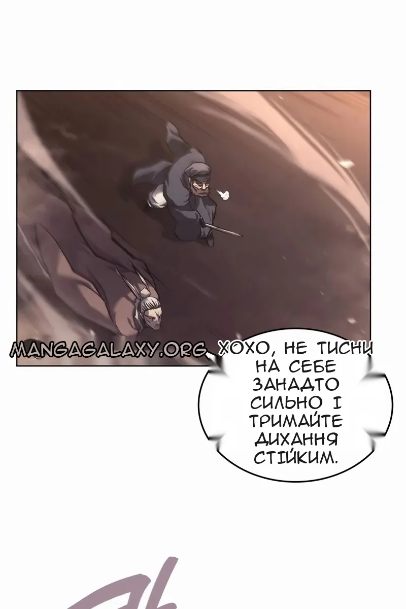 Сторінка 76
