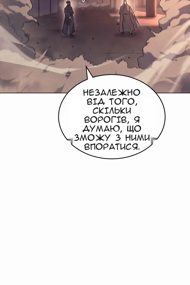 Сторінка 83
