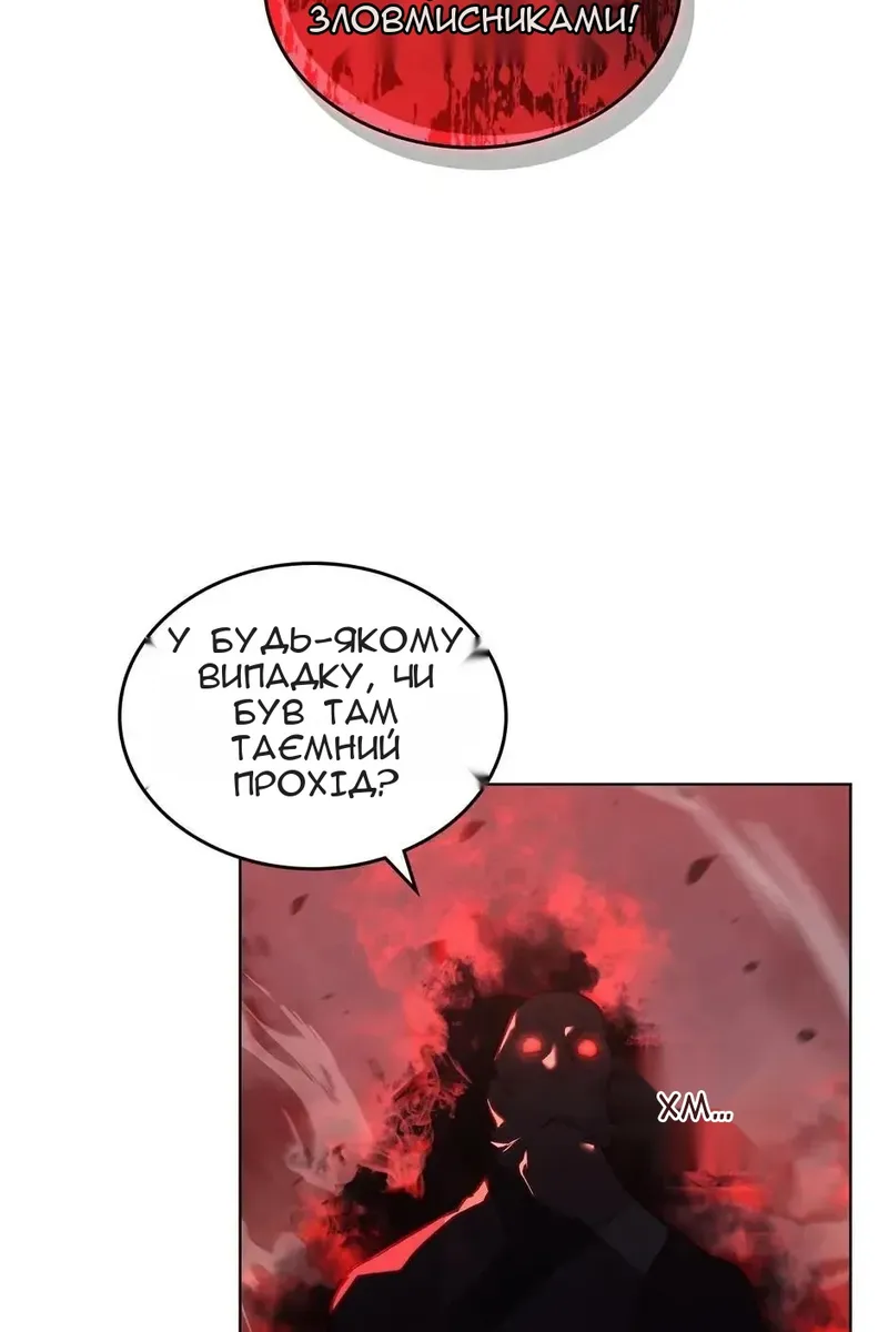 Сторінка 13
