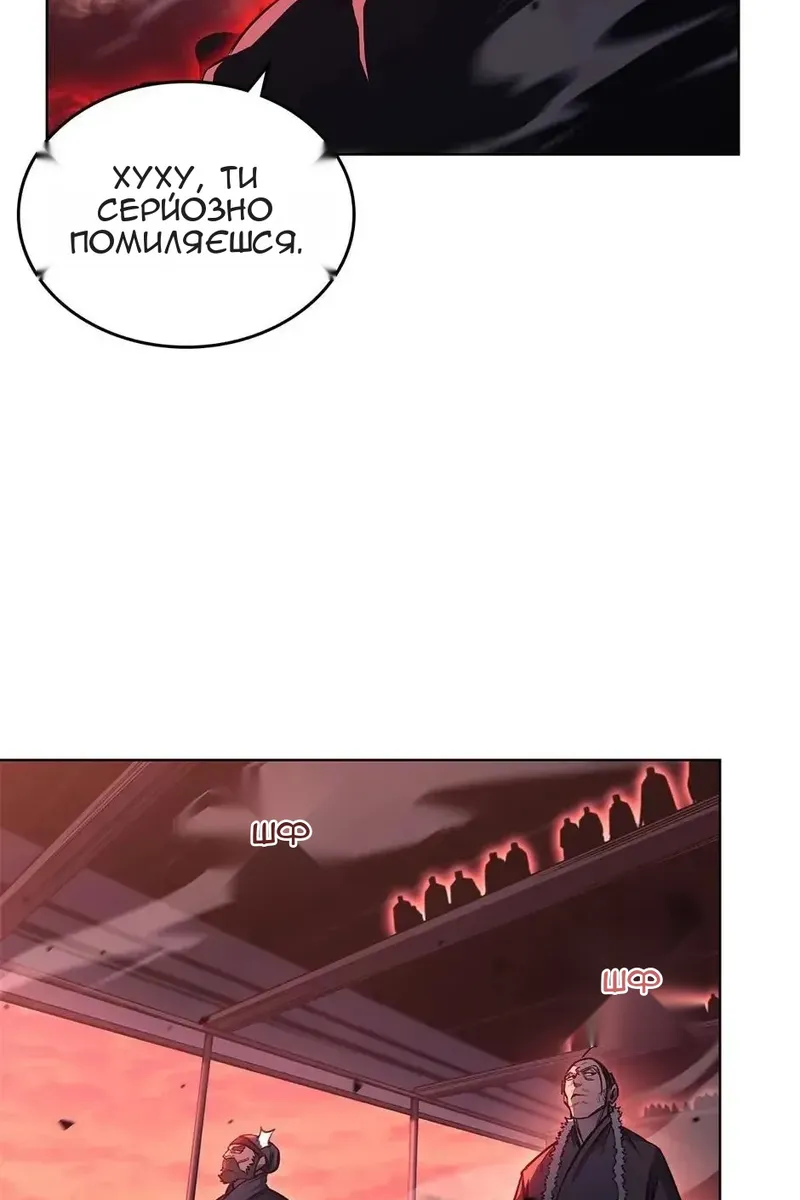 Сторінка 24