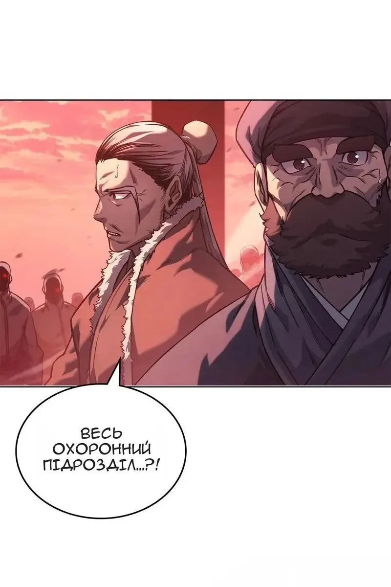 Сторінка 30