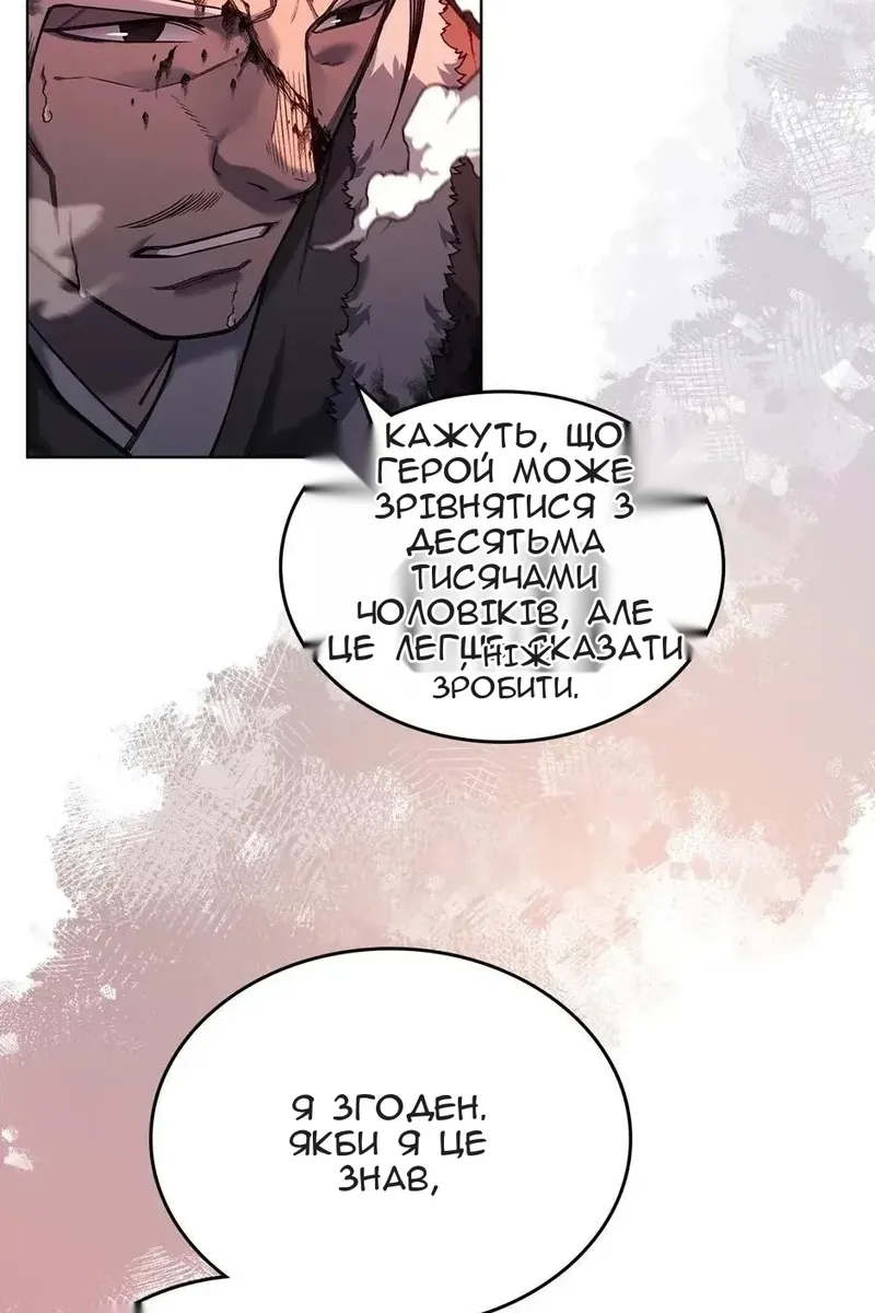 Сторінка 37