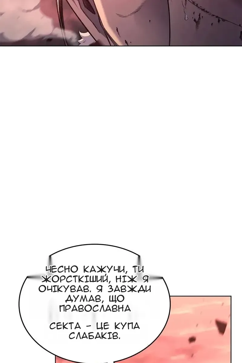 Сторінка 41