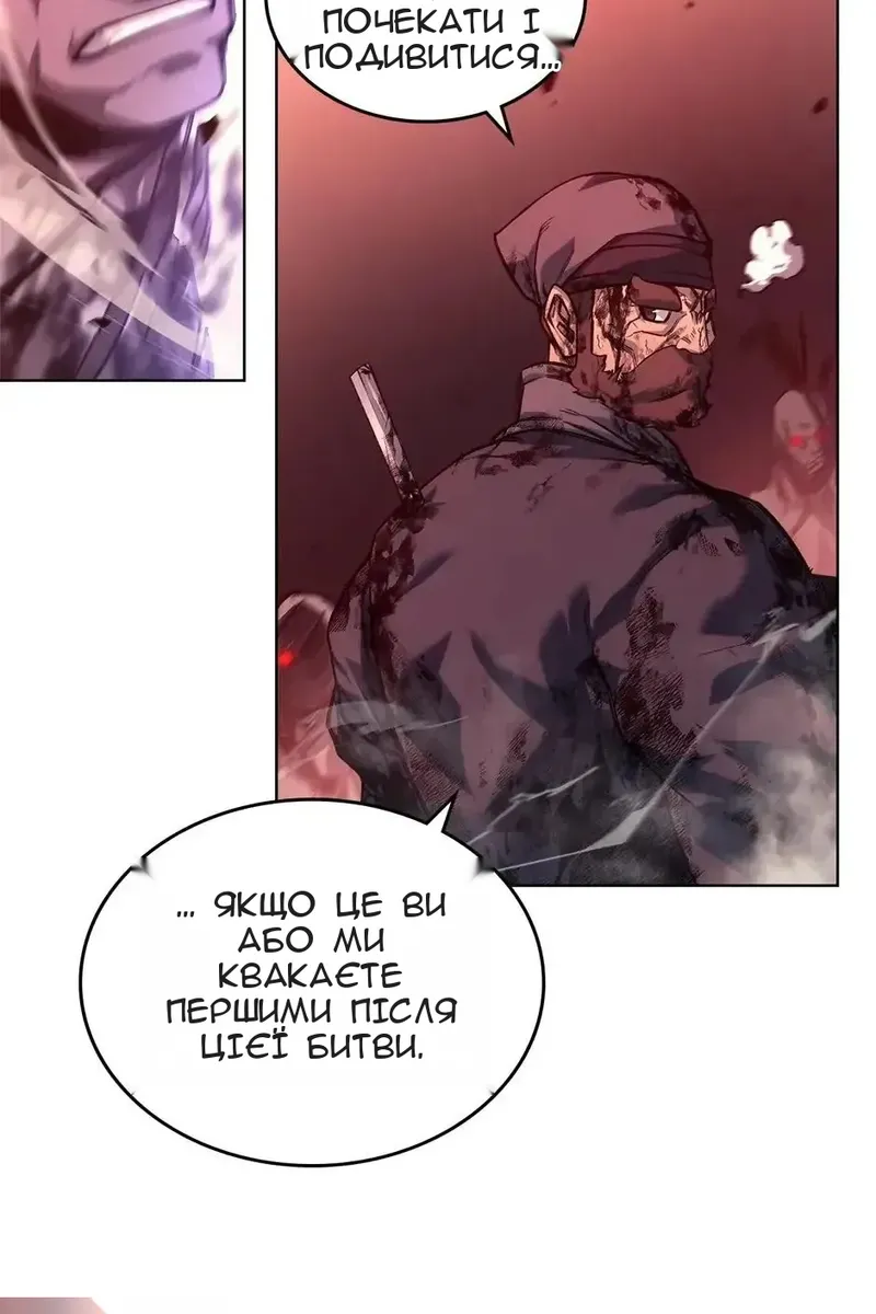 Сторінка 46