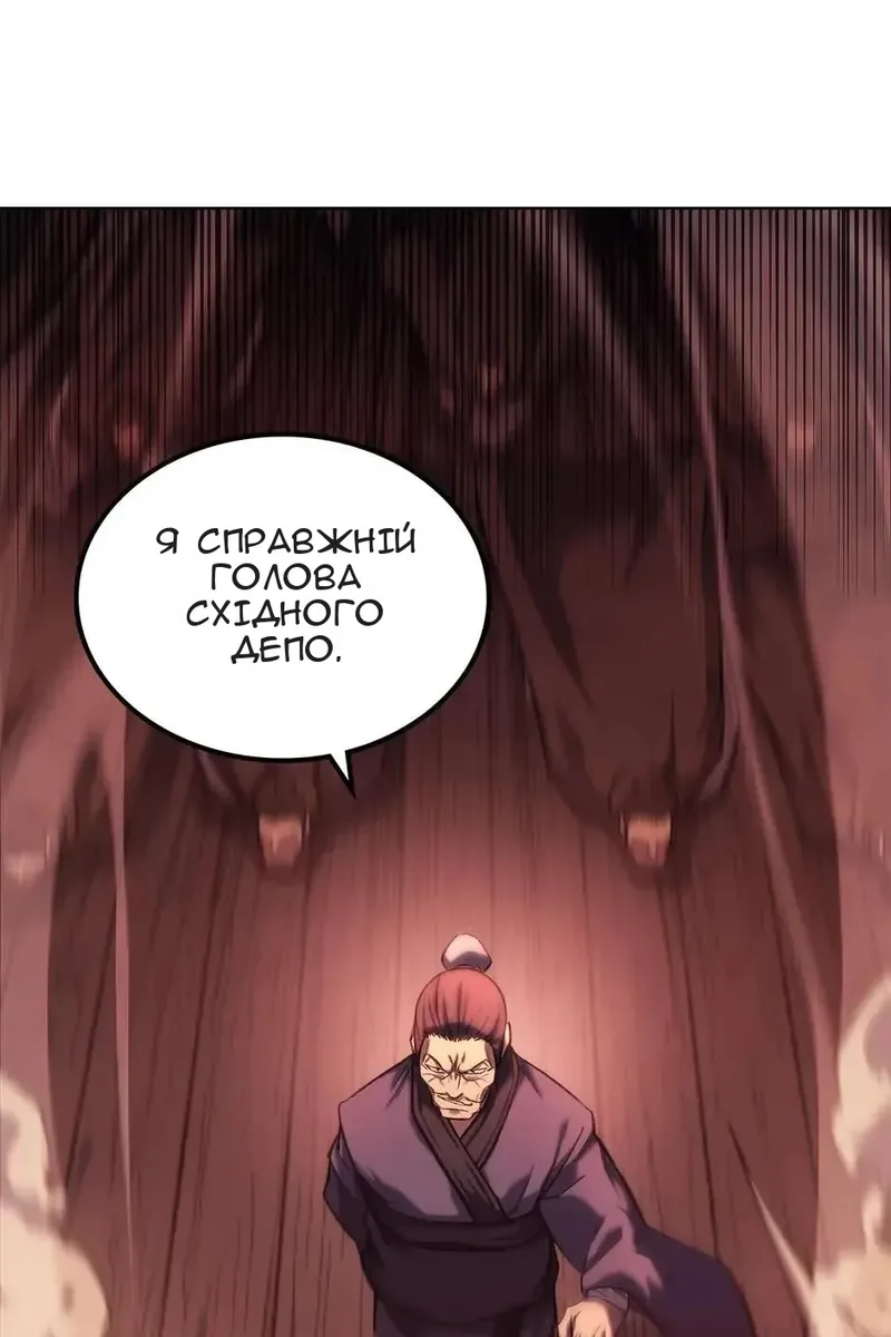Сторінка 67