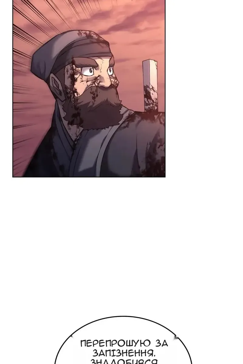 Сторінка 69