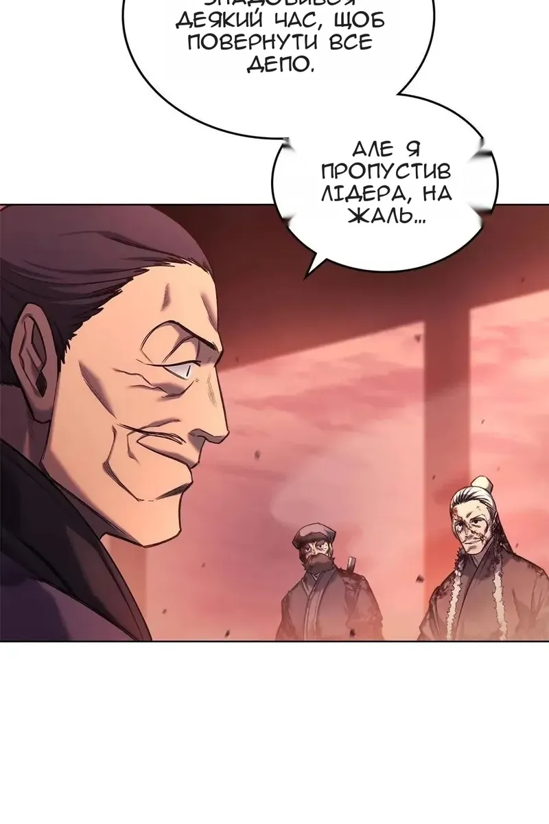 Сторінка 70