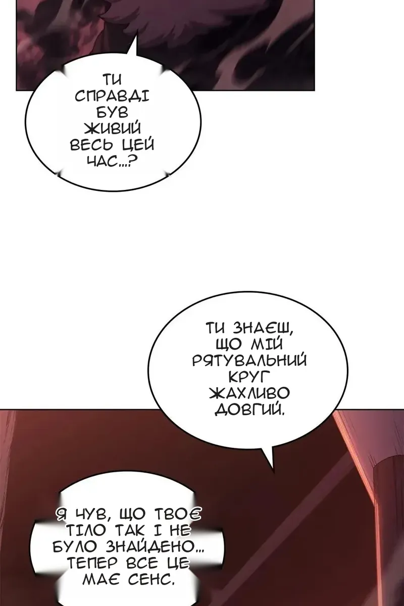 Сторінка 73