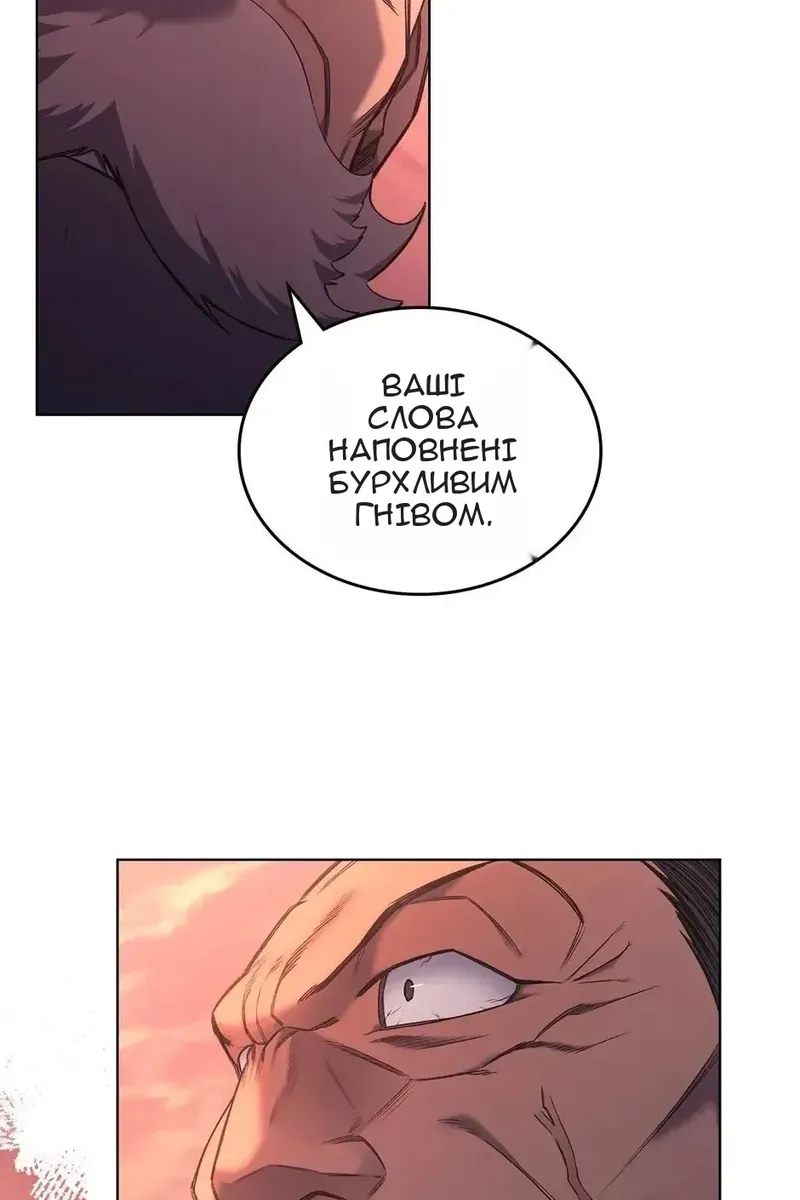 Сторінка 77
