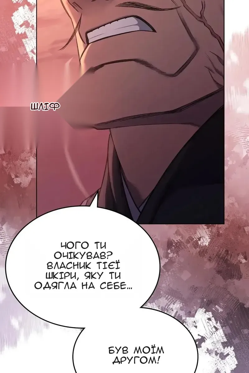 Сторінка 78