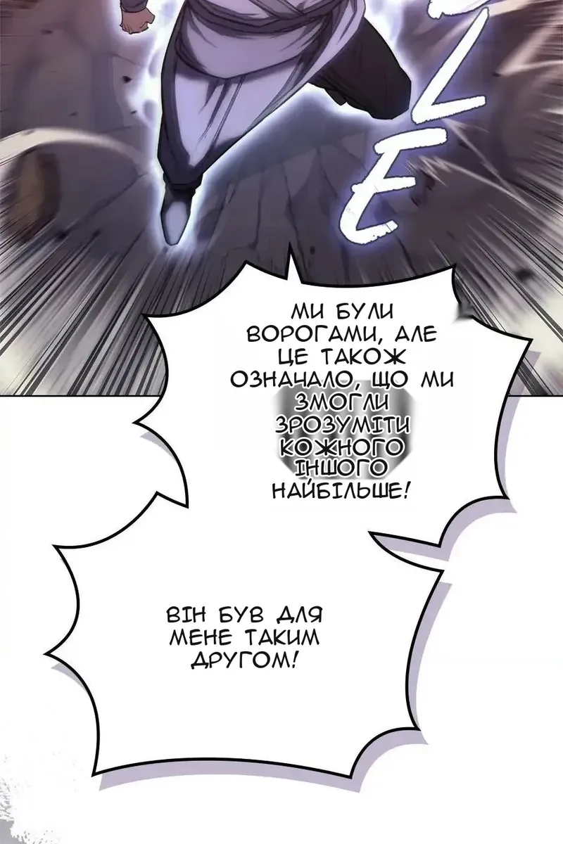 Сторінка 4
