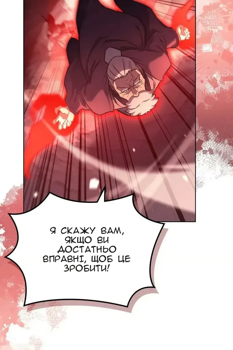 Сторінка 11