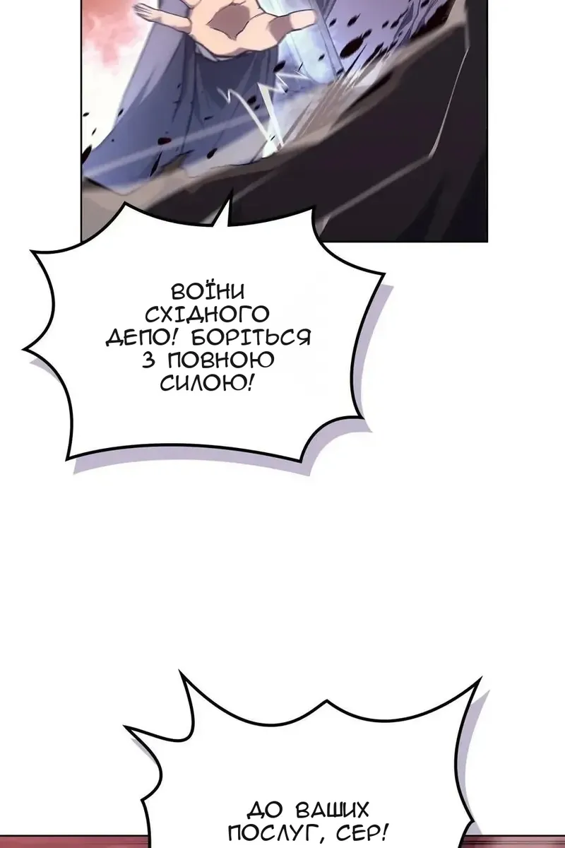 Сторінка 14