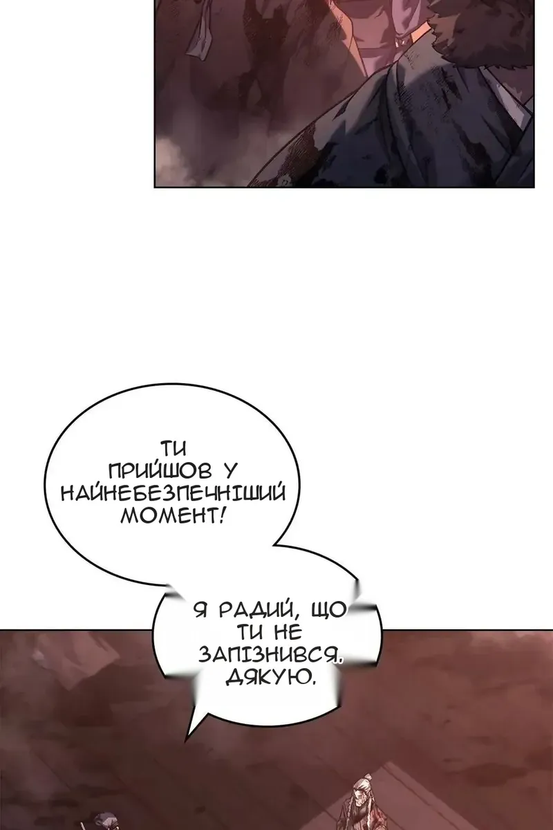 Сторінка 26