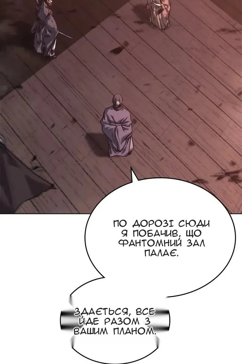 Сторінка 27