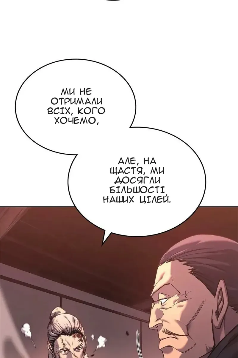 Сторінка 28