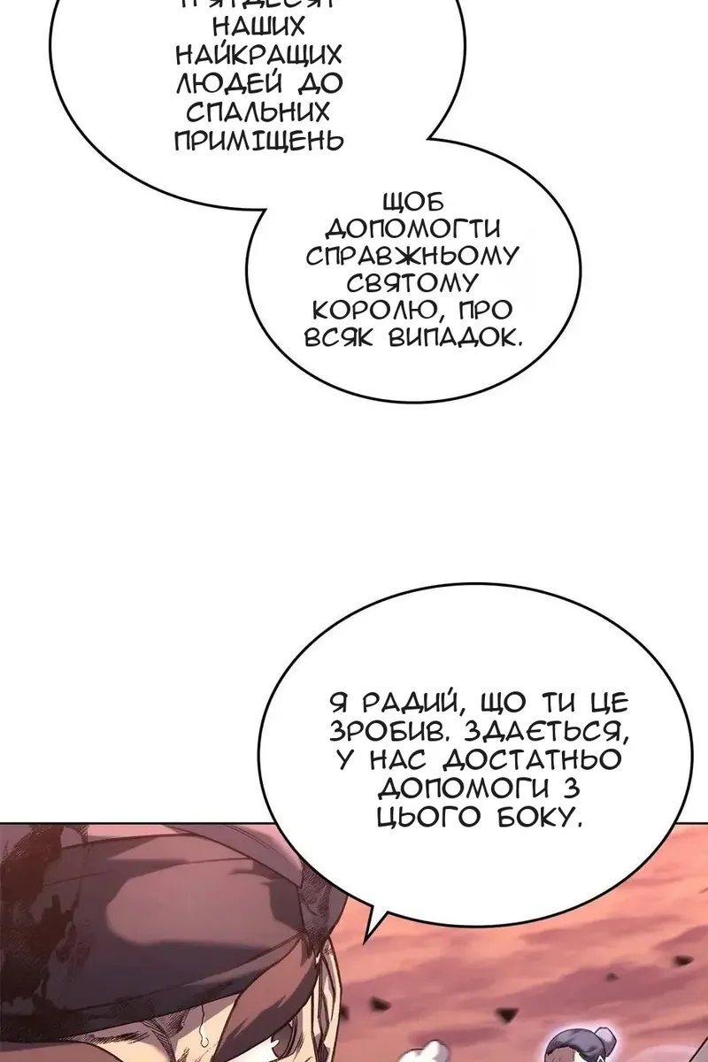 Сторінка 32