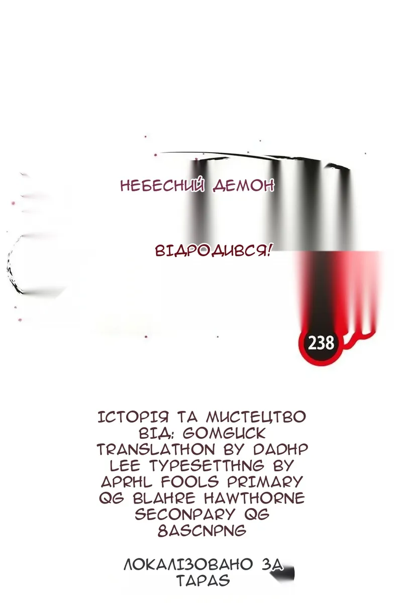 Сторінка 37