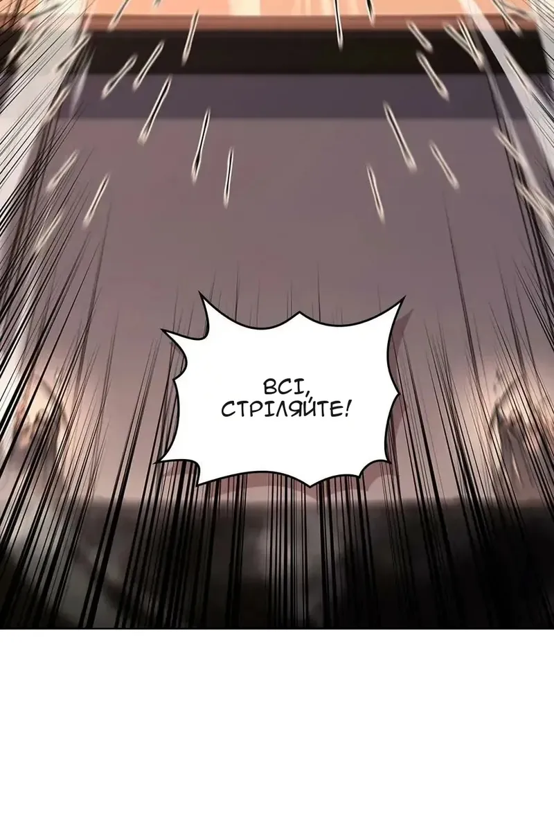 Сторінка 45