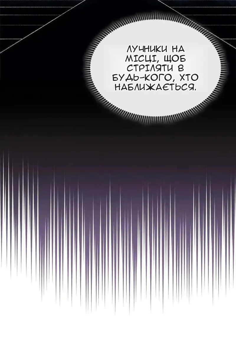 Сторінка 59