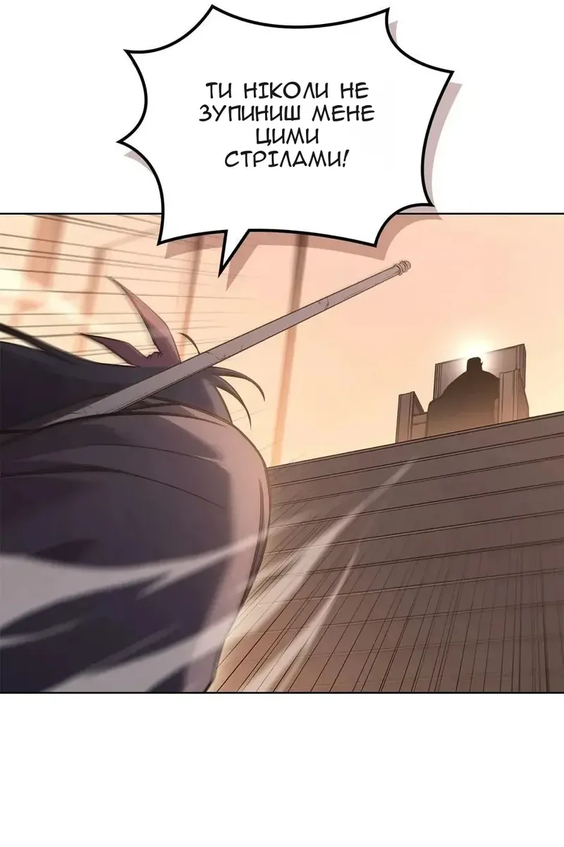 Сторінка 81